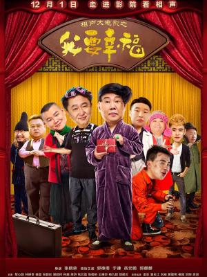怪兽8号